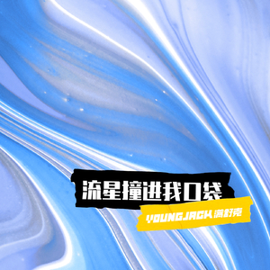 小舞婬荡的玉腿翘起漫画
