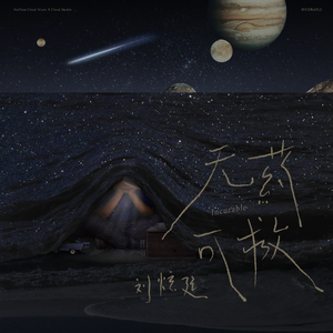 小舞婬荡的玉腿翘起漫画
