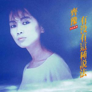 小舞婬荡的玉腿翘起漫画
