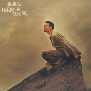 小舞婬荡的玉腿翘起漫画
