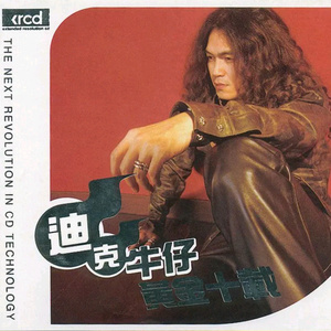 小舞婬荡的玉腿翘起漫画
