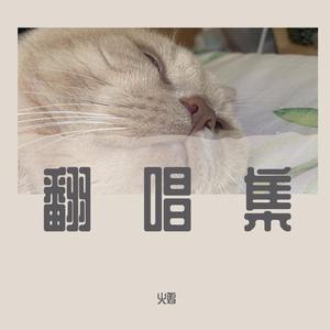 小舞婬荡的玉腿翘起漫画
